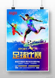 中超最新积分榜：蓉城首败 浙江队逆转泰山升至第六